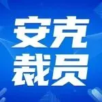 ⭐高权重的
Apple老号
哪里有卖